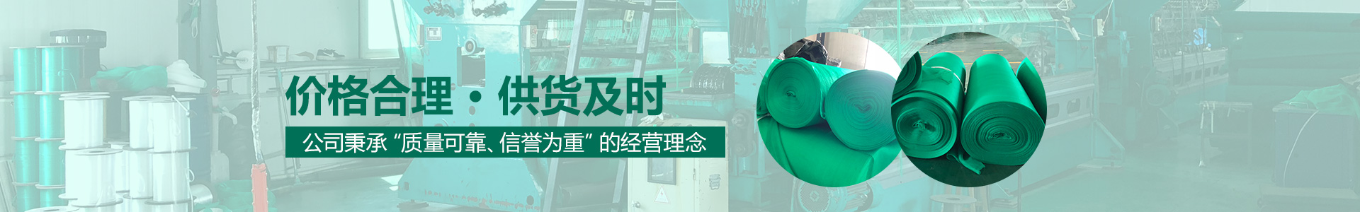 山东盖土网 山东盖土网